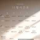 요가름