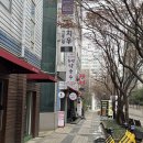김사장네봉평막국수