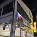 굿충주한우 이미지