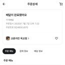 교촌치킨옥교점 이미지