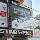 K 노래연습장 이미지