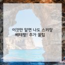 슬기로운 렌탈 이미지