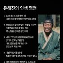 하길