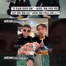 &#34;전청조, 고환 이식 주장..남현희 장난감 임신 테스트기 &#39;양성&#39;&#34;..사기극 전말 [히든아이] 이미지