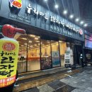 누리마을감자탕 | 부산 서면 24시 밥집 가성비 감자탕 맛집 누리마을감자탕 서면점 평일 저녁 후기