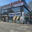 울산 북구 천곡 갈비 맛집 이가갈비 놀이방이 커서 아이들 놀기 좋아요