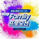 서초2삼성 이미지