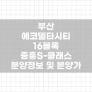 에스아이건설(주) 이미지