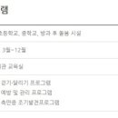 세곡동건강증진센터 이미지