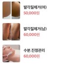 솜이 뷰티 이미지