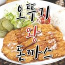 전농기사식당 이미지