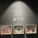 소바동 타마고멘치카츠 진짜 맛있는 화정역맛집 솔직후기