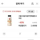 지에스25 판교뉴도서관점 이미지