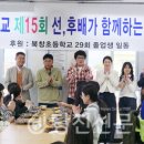 북창초등학교 당진신문