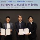 삼우종합개발 파이낸셜뉴스