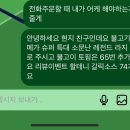 네오피자 양산점 이미지