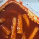 신전떡볶이(하이닉스점) | [내돈내산] 신전 떡볶이 하이닉스점 후기👐_떡볶이, 로제 떡볶이, 신전치즈김밥, 만두튀김 냠냠