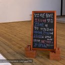 오호리준 모모치준 황남직영점