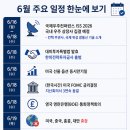 윌클럽
