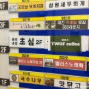 관곡로2-2 이미지