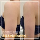 에이브라운지