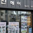 통영미용실,진헤어