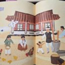 농부랜드