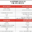 보수동책방골목어린이도서관 이미지