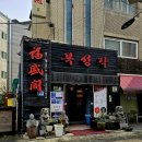 칼라다방 이미지