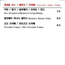 구떼쥬르