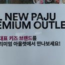 속옷상설할인매장 이미지