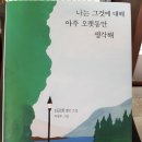 도토리와친구들어린이도서관 이미지