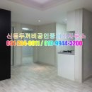 신동두꺼비 공인중개사사무소 이미지