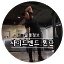 하이짐 까치산점 이미지