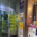 황영숙 | 명품 신발 샤넬&amp; 에르메스 밑창 보강 후기 (명동 황영숙 명품사)