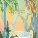 모자심