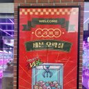 세븐오락실 이미지