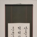 겨울백자 이미지