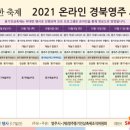(주)영주미디어