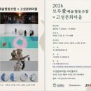 홍제당약국 강원도민일보