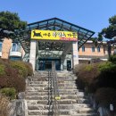 호남흑염소고집 | 천안 한식 아산 흑염소 바른흑염소가든 아산음봉직영점 추천드립니다