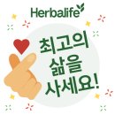 아띠랑허브랑