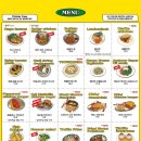 치킨펑키