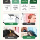 머리나라헤어라인 이미지