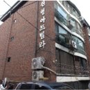 태인아트빌라 이미지