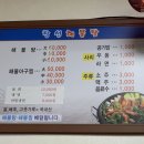 창선해물탕 이미지