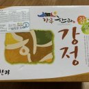 (주)삼영한과 네이버블로그