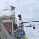 모어비쥬