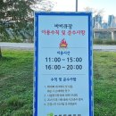 숲뜰근린공원 이미지