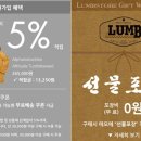 럼스토어
